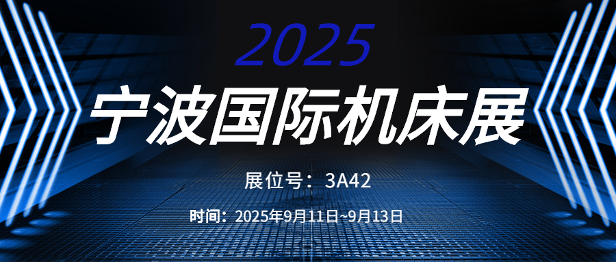 1757150107697799.png 凡科快圖導(dǎo)出20250903-082425_副本.png